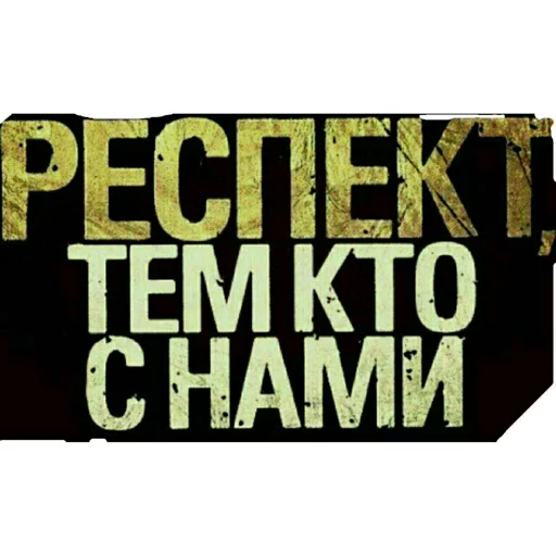 Джек sticker 2