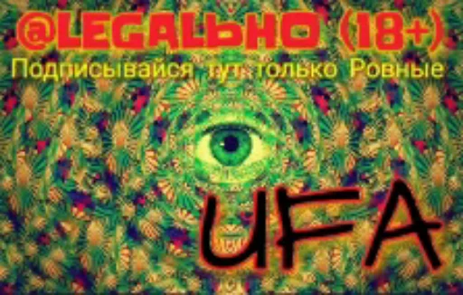 Джек sticker 9