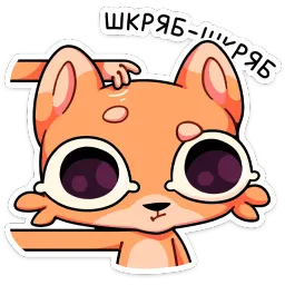 Джек Mother of Jackals sticker 12