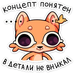 Джек Mother of Jackals sticker 10