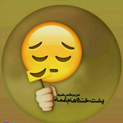 #جهان_فاکرم_ریش_سفید_تلگرام sticker 5