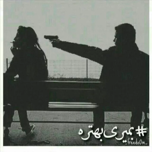 #جهان_فاکرم_ریش_سفید_تلگرام sticker 8
