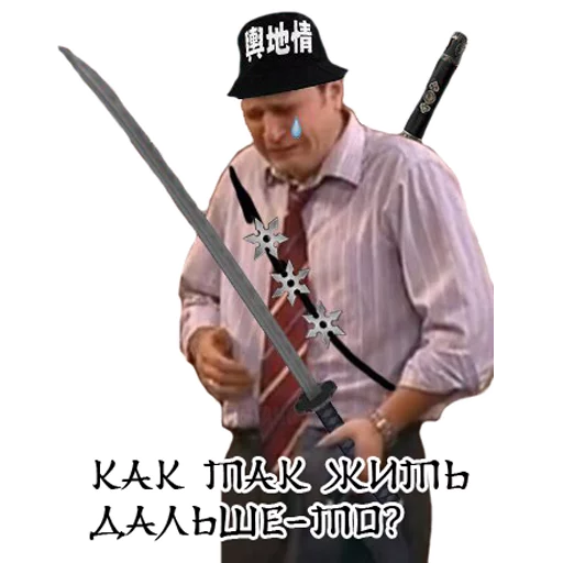 Самураи-аутисты Telegram sticker pack