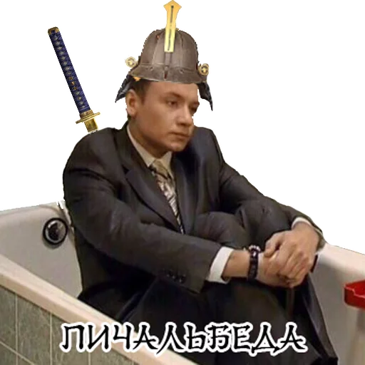Самураи-аутисты sticker 2