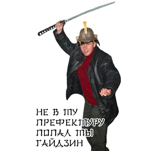 Самураи-аутисты sticker 11