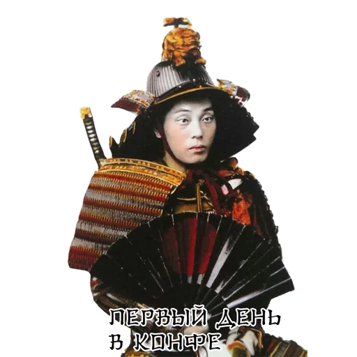 Самураи-аутисты sticker 3