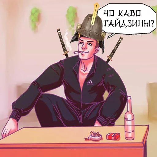 Самураи-аутисты sticker 4