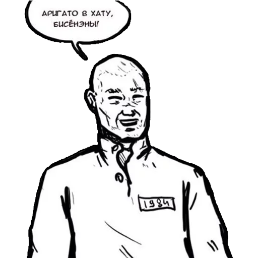 Самураи-аутисты sticker 6