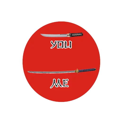 Самураи-аутисты sticker 9
