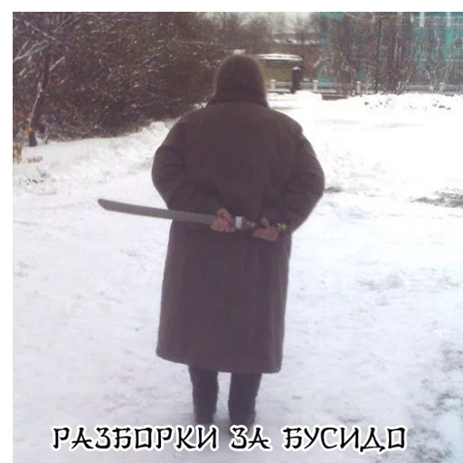 Самураи-аутисты sticker 10