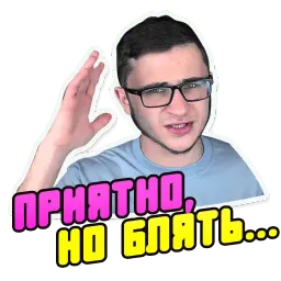 🍭 Джарахов @lennysticker sticker 12