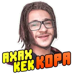 🍭 Джарахов @lennysticker sticker 7