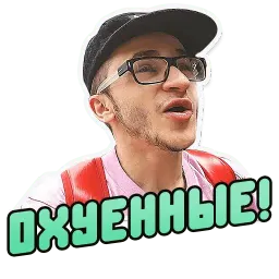 🍭 Джарахов @lennysticker sticker 8