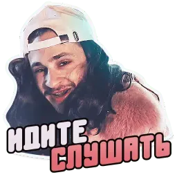 🍭 Джарахов @lennysticker sticker 9