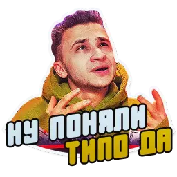 🍭 Джарахов @lennysticker sticker 10