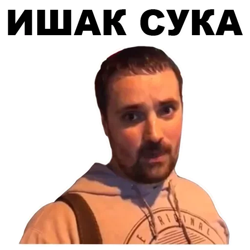 JarkinbekoV_S sticker 4