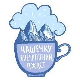 Kawamura sticker 8