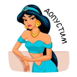 Жасмин sticker 10