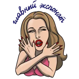 Экспонат sticker 2