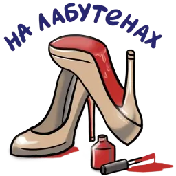 Экспонат sticker 12