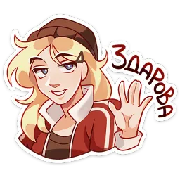 Женя Олеся Аккерман Telegram sticker pack