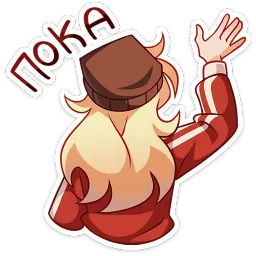 Женя Олеся Аккерман sticker 2