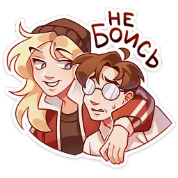 Женя Олеся Аккерман sticker 12