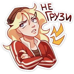 Женя Олеся Аккерман sticker 6
