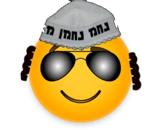 Jewishs sticker 12
