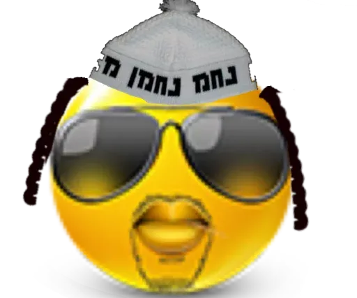 Jewishs sticker 13