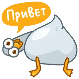 Чайка Джо Telegram sticker pack