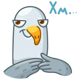 Чайка Джо sticker 5