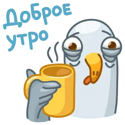 Чайка Джо sticker 9