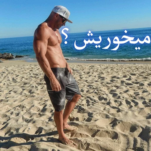 Johnny Sins sticker 12