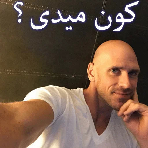 Johnny Sins sticker 3