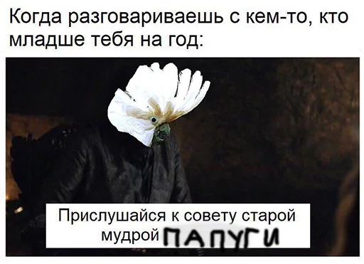 кекпак sticker 3
