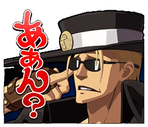 jojo_stikers_by_fstikbot sticker 34