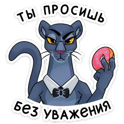 Джонни Telegram sticker pack