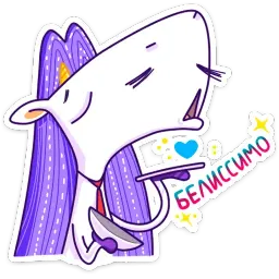 Жорка :: @stickroom sticker 12