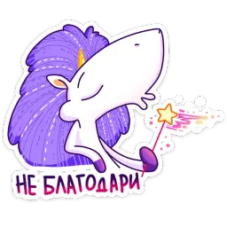 Жорка :: @stickroom sticker 5