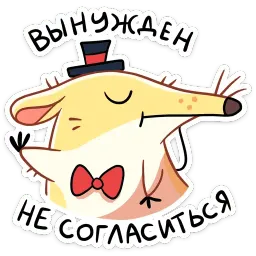 Прыгунчик Хулио Telegram sticker pack