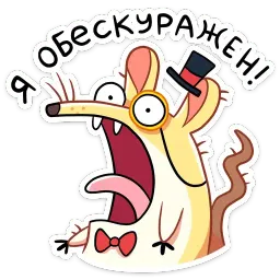 Прыгунчик Хулио sticker 2