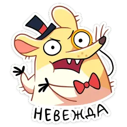 Прыгунчик Хулио sticker 12