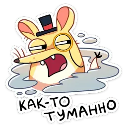 Прыгунчик Хулио sticker 3
