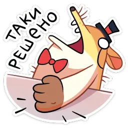 Прыгунчик Хулио sticker 4