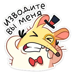Прыгунчик Хулио sticker 5
