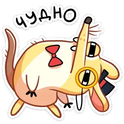 Прыгунчик Хулио sticker 6