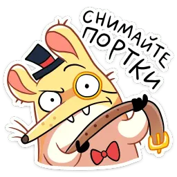 Прыгунчик Хулио sticker 8