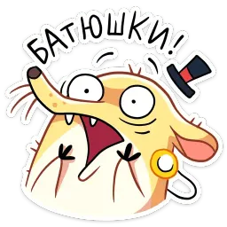 Прыгунчик Хулио sticker 9