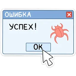 Джун sticker 6